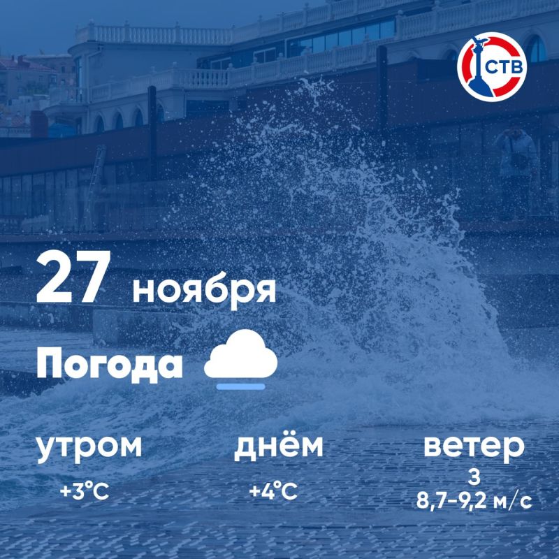 �������, 27 ������, � ������ ��������