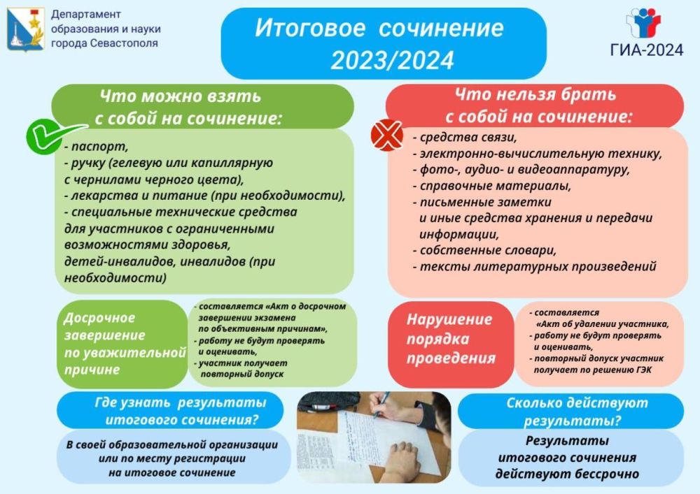 6 ������� - ������ ���� ��� ���������������������