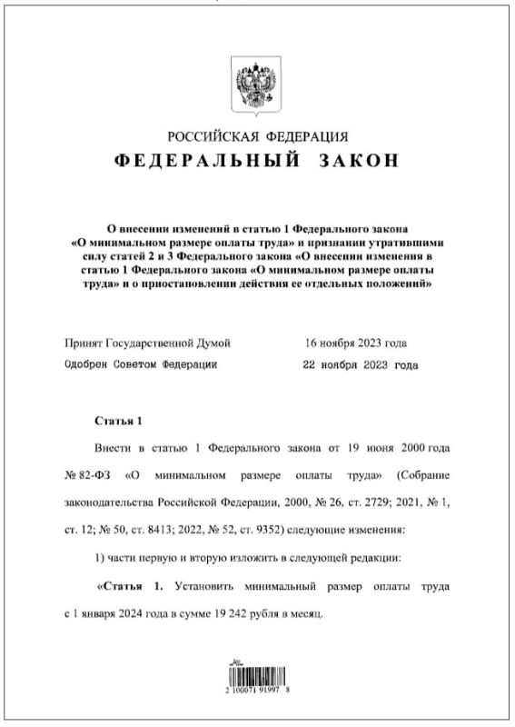 ��������� ��������: �������� ����� � ��������� ���� � �� �� 19 242 ������