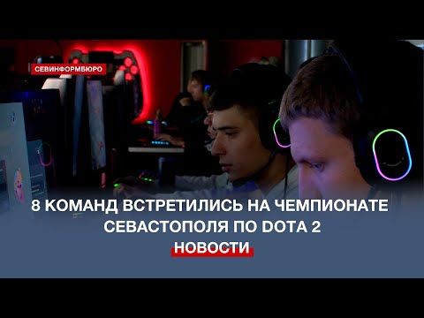 �� ���������� ����������� �� Dota 2 ������������� ��������� ���������� � ������� ������