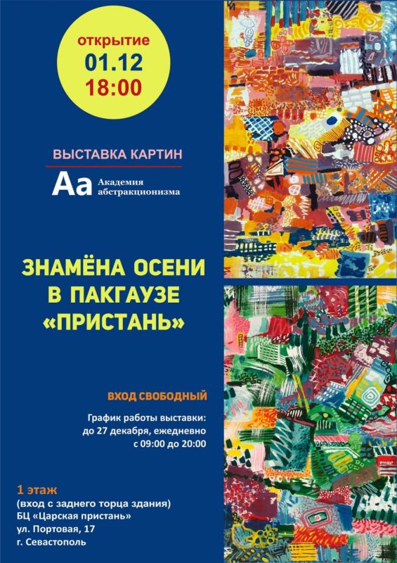 � ������-������ �������� ��������� 1 ������� � 18:00 ��������� �������� �������� �������� ����� � �������� ����������