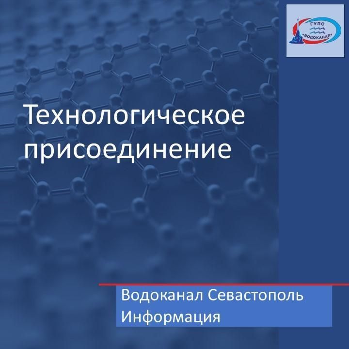 ���������: ���������� ������������ � ��������� ����� ������������� � �������������?