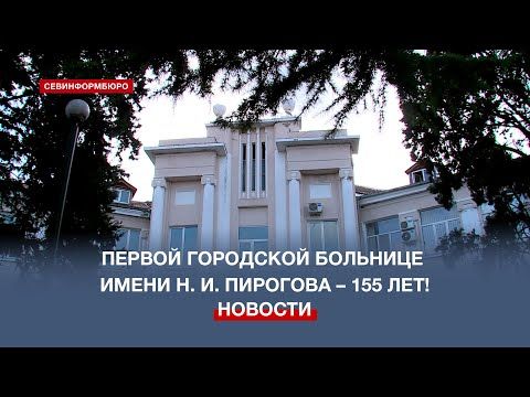 ��������� �������� ���������� ����������� �������� ��� 155-�����