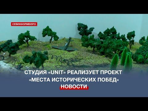 C����� �Unit� ��������� ������ ������ ������������ �����