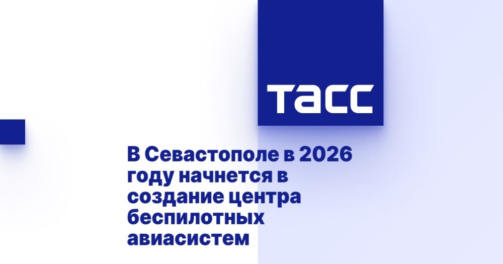 � ����������� � 2026 ���� �������� � �������� ������ ����������� ����������