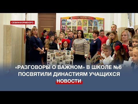� ������ ����� �6 ������� ���������� � ������ � �������� ��������� ��������
