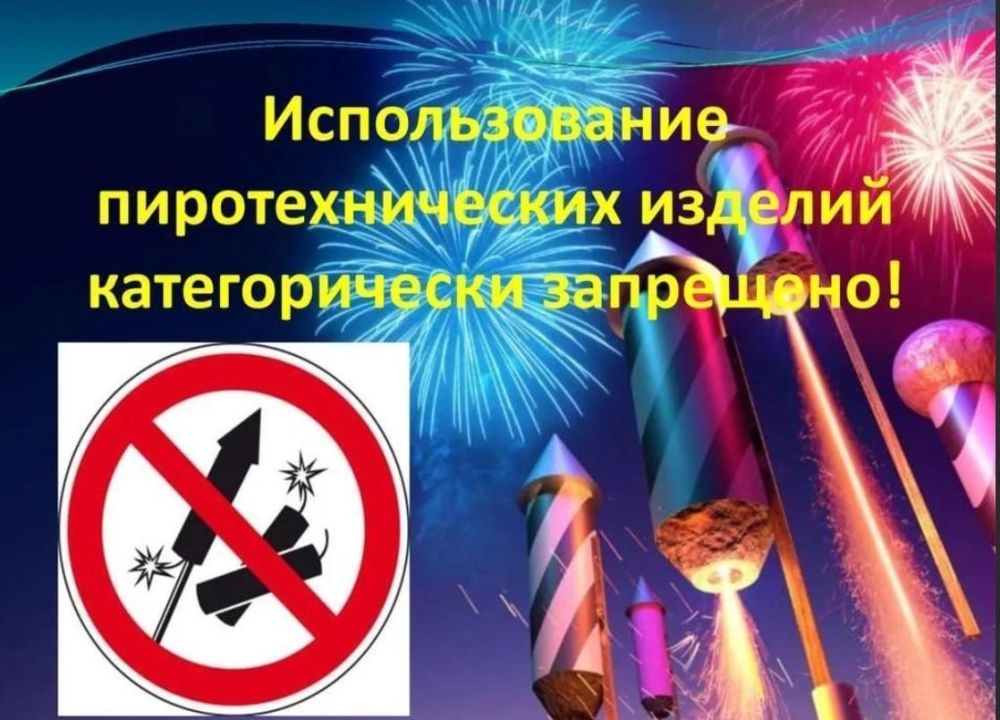 � ������������ � ���������� �� ������ 3 ����� ���������� ���������� ��������� � 757 � 1 ������� 2023���� �� ����������...