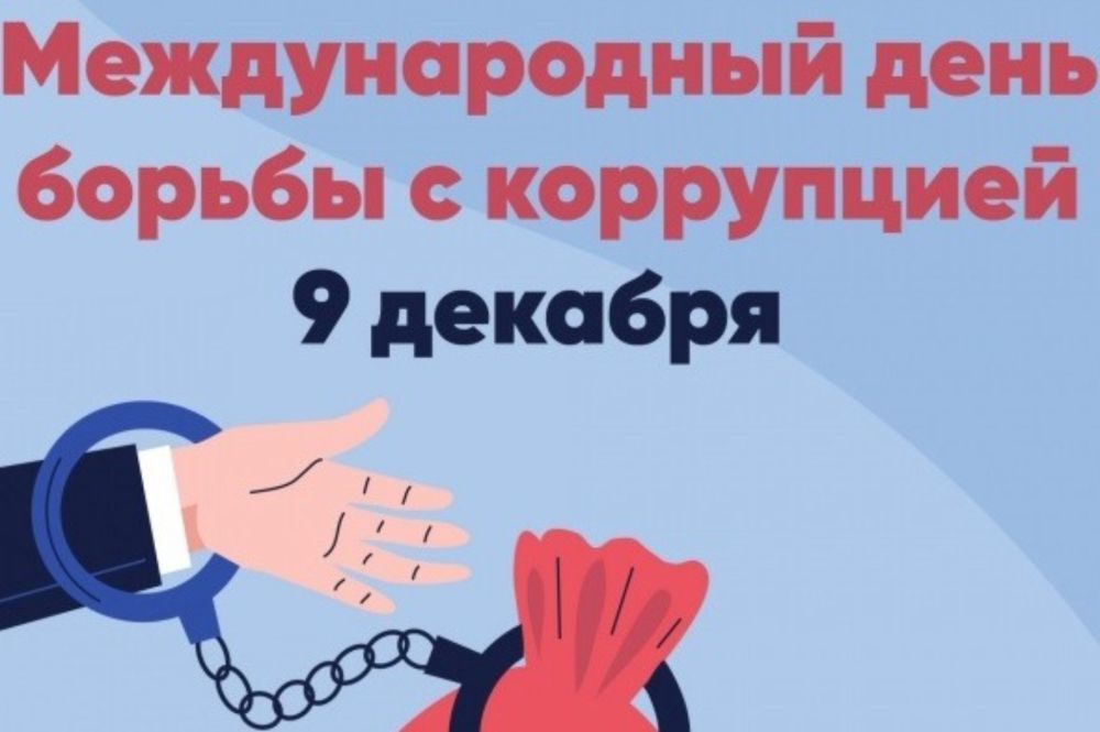 ����������� ������� �� ������������ ������������� �������������� � ���������