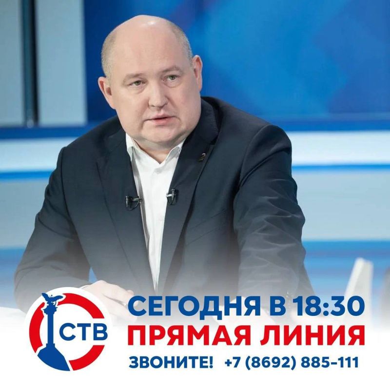 ��� � 18:30 �������� ������ ����� � ������������!