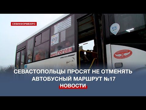 ��� �������� �17 ������ �������� � ����� �������� ����� �������� �� ������ ������
