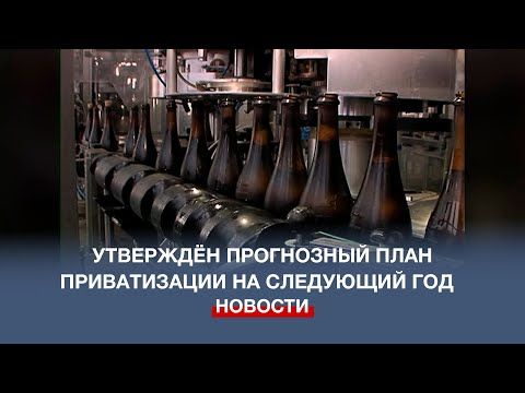 ��������������� �������� � ��� 4 ���� ������ ��� ������������ �� 2024 ���