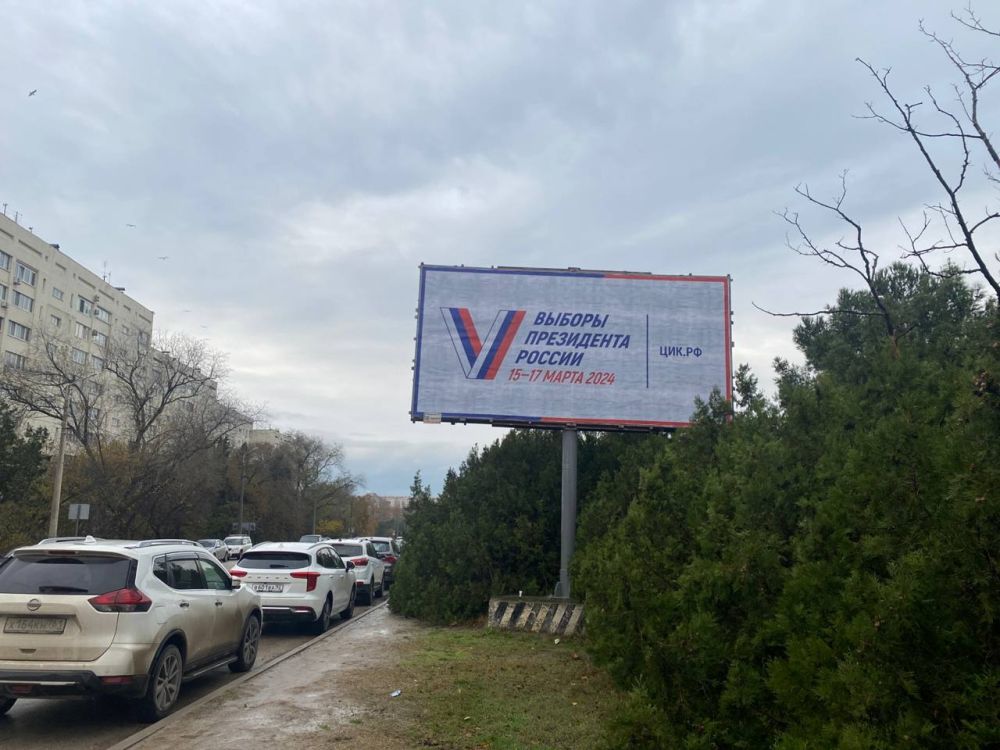 � ����������� ���������� �������������-��������������� �������� �� ������� ���������� ������ 2024 ����