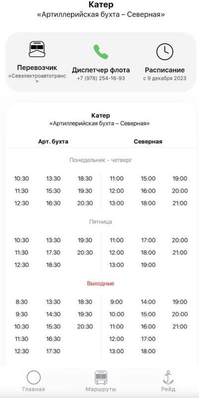 � 09.12.2023 ����������� ������ ������� �� ����� ��������������� ����� - ���������