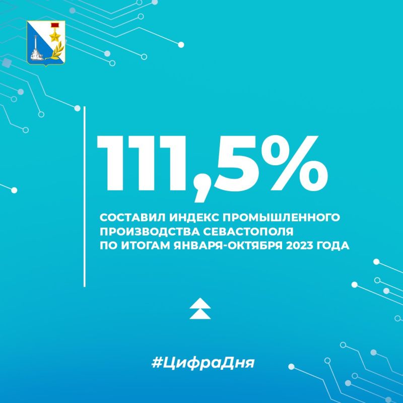 ����� �������: �� ������ ������-������� ����� ���� ������ ������������� ������������ ����������� �������� 111,5%