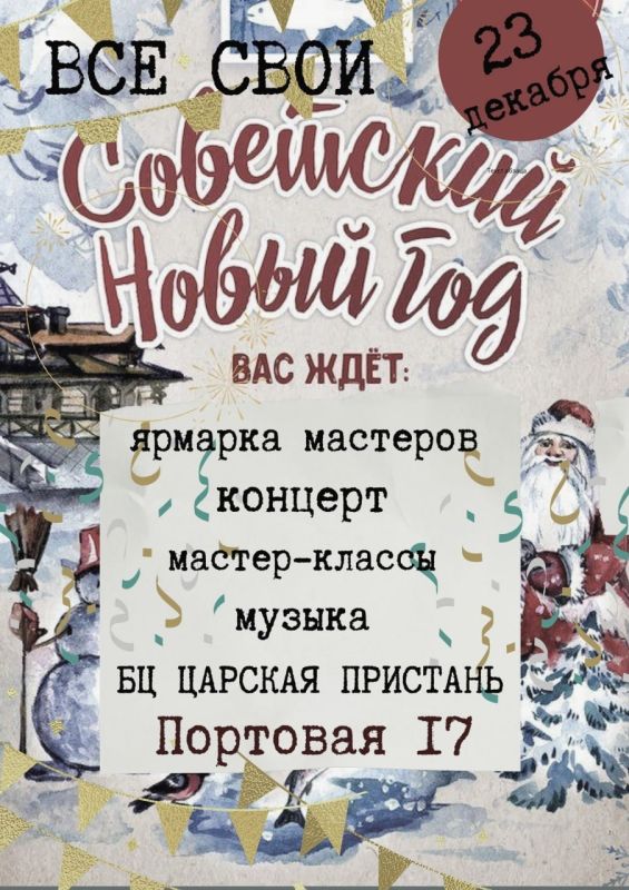 �������� ���������� ������� � ����� ����� �� Fest|Market ��� ����: