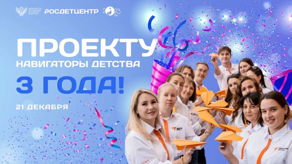 3 ���� ��� ������ �������� ����������� �������