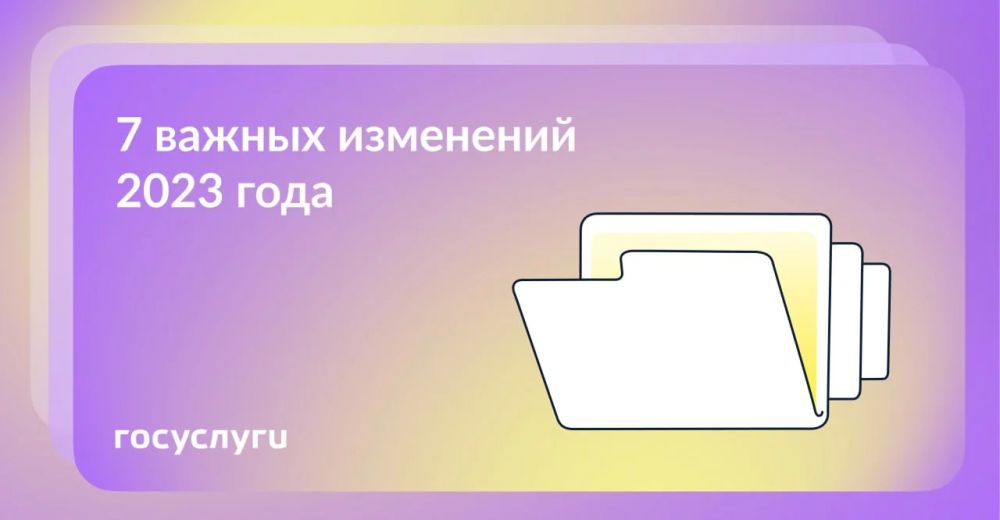 ���� ������ �������� �� �������� �� 2023 ���