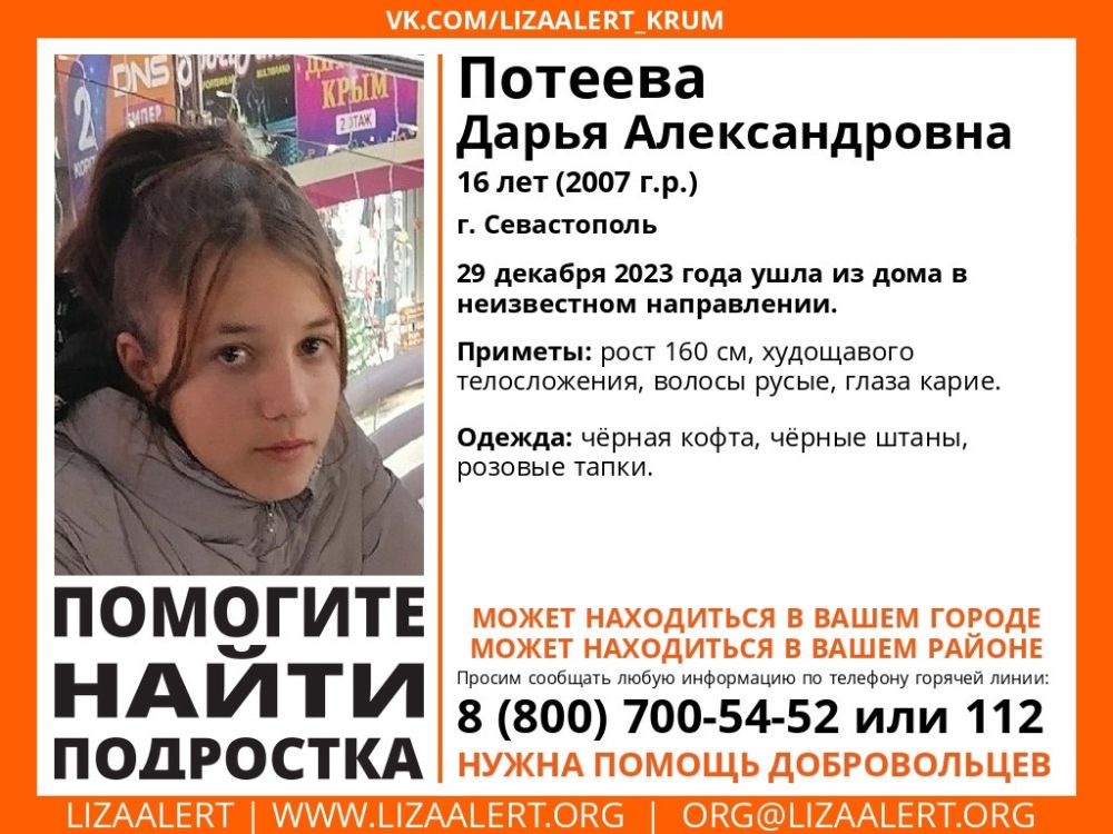 � ����������� ����������� ��������� 16-������ �������