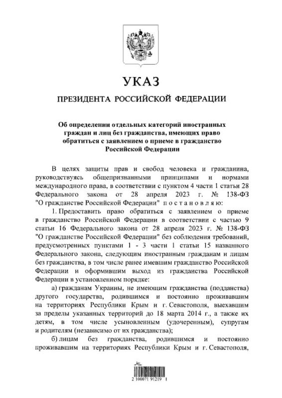 �������� �������, ���������� � �� 18 ����� 2014 ���� ��������� ����������� � ����� ��� �����������, ������� ����� ���������� �� ������������ ��