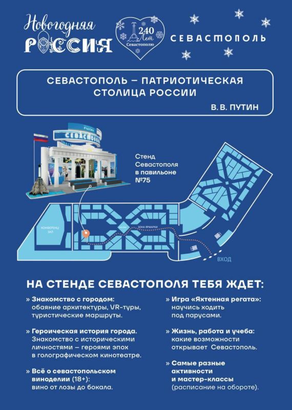 �������� ������: 8 ������ �� ������������� ��������-������ ������ ��������� ���� ������ ������-����� �����������