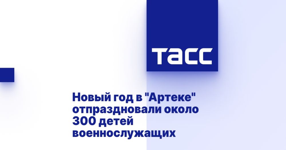 ����� ��� � "������" ������������� ����� 300 ����� ��������������