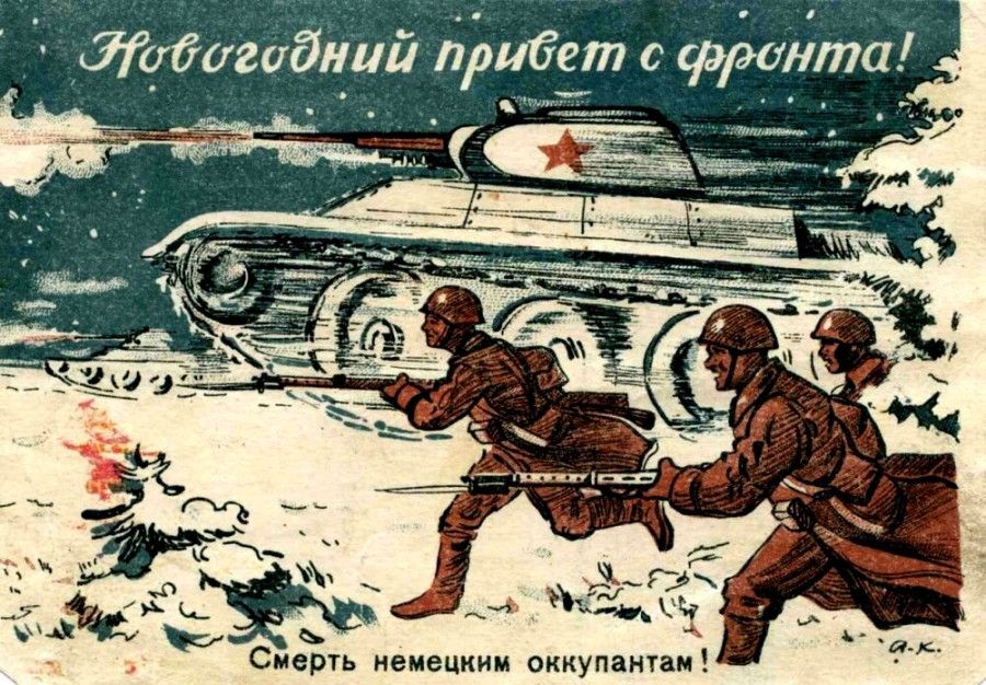 ��� ���������� ������ ���������� �������� 1942 ���� � �����������