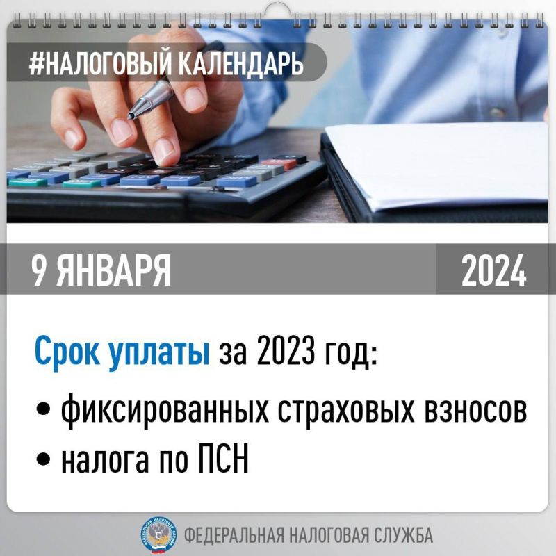 ���� �����������: ������� � ��������� ���� ��� ������ �� ������������� ��������� ������� � ������ �� ��� �� 2023 ���