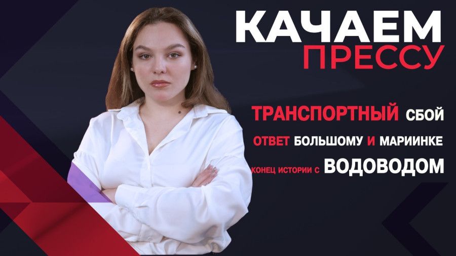 ������� ������: ����-������, ������ ���� � ������������ ���� �����������