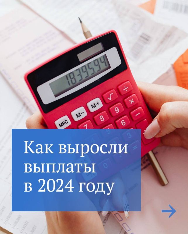 �������� ������: � 2024 ���� � ������ ���������� ��� ��������� �������� ������
