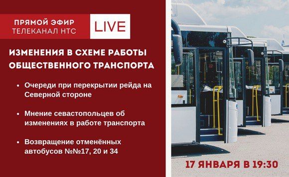 ��� ���������� � ����������� �����������? � �����, 17 ������, � 19:30 �������� ������ ���� �� ��� ���������� � ����������� ����