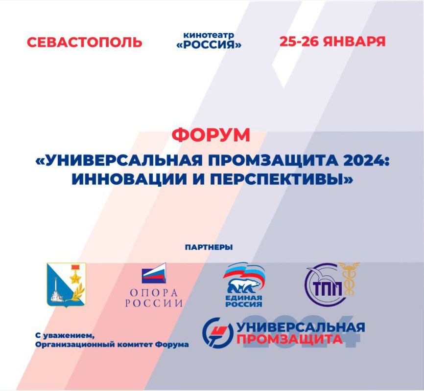 25-26 ������ ��������� ����� �������������� ���������� 2024: ��������� � ������������