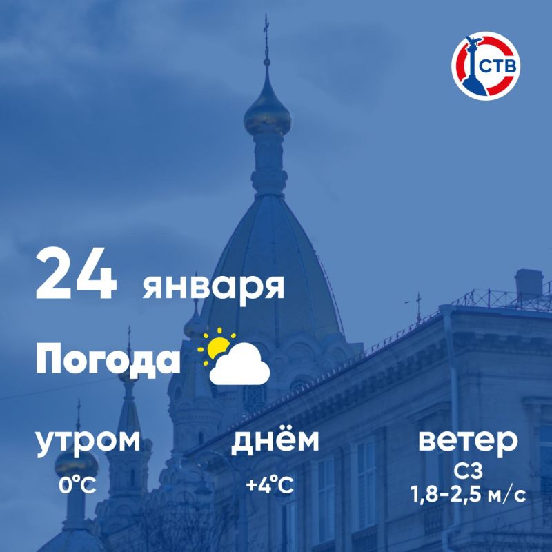 �������, 24 ������, � ������ ������� � ������������