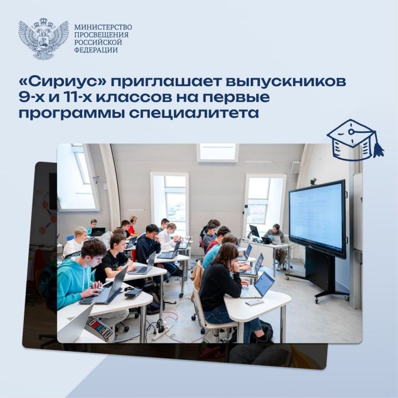 � ����� ������� ���� ��� ����������� 9-� ������� � �������� ��������� ������ � ������ ����������������� ��-�����������