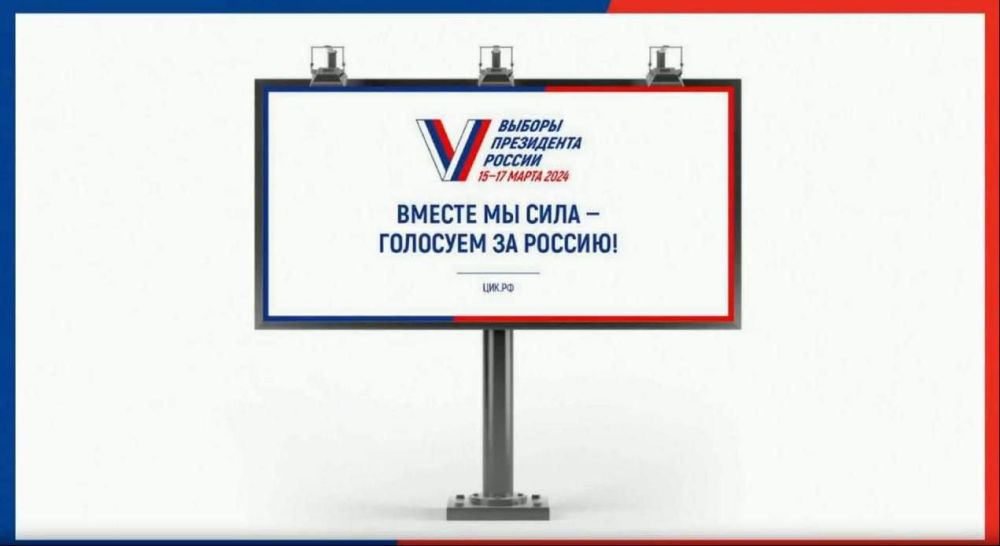 "������ �� ���� - �������� �� ������!" - ������ ������������� ������� � 2024 ����