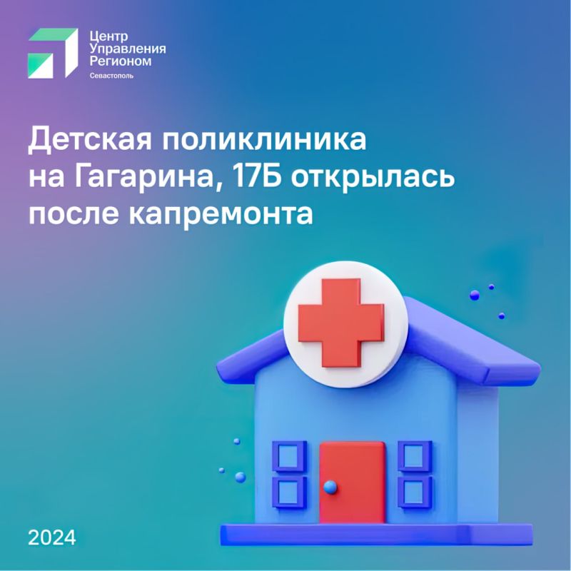 � ���������� ����������������� ������� ����������� �� ��������, 17� ������� ���� ���������