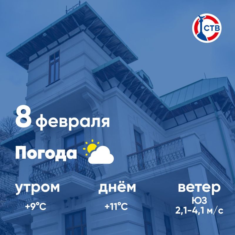 ������ ����, �������������! �������, 8 �������, � ������ ������� � ������������