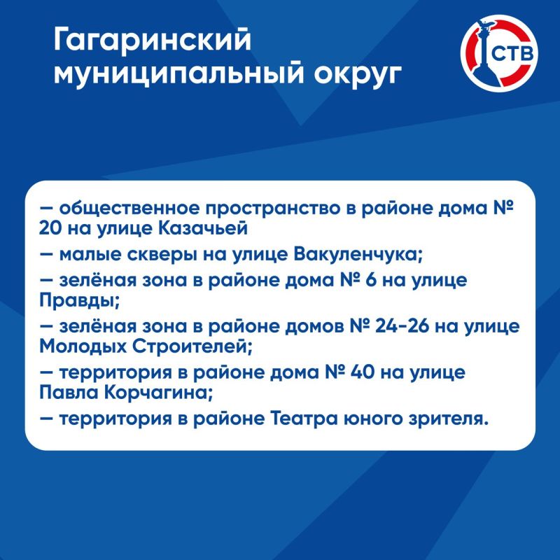� ����������� ������� ���������� ��� ����������� � 2024 ���� �� ������� ������������� ���������� ��������� ������