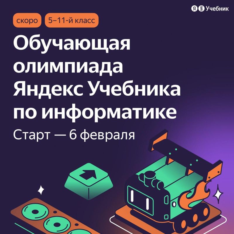 ������ ������� � 6 ������� �� 10 ������ ���������� �������� 5�11-� ������� ������������� � ��������� ��������� �� �����������