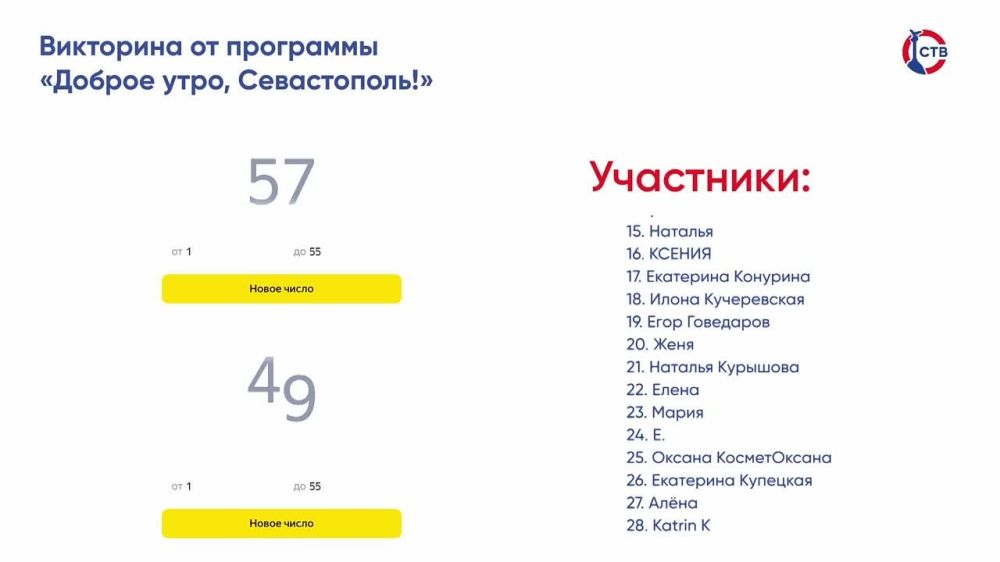 ����������� � ������� ���������� � 8 � ����� � � 50 � ��������