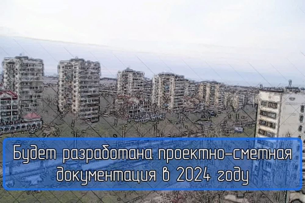 # ���. 448 ���������� ��������-������� ������������ ��� 207 ��������������� ����� ����� ����������� � 2024 ���� � ������������ � ������������ ������������� ������ �� 2023-2025 ��