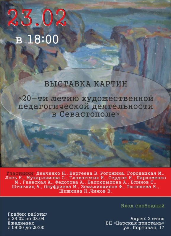 � ������-������ �������� ��������� 23 ������� � 18:00 ��������� �������� ��������� �������� ������ �20-�� ����� �������������� �������������� ������������ � �����������