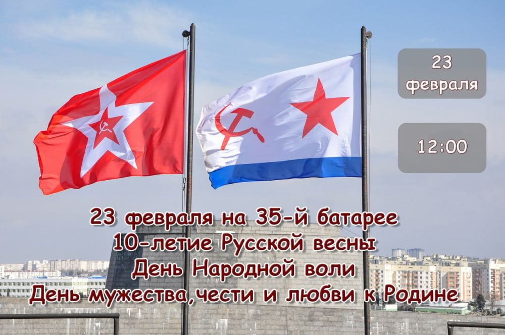 23 ������� �� 35-� �������
