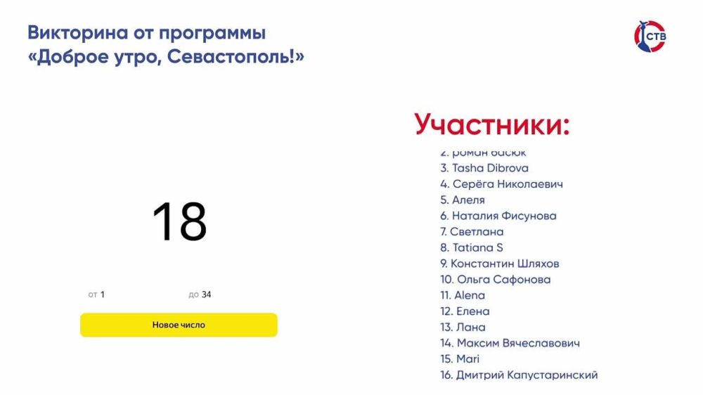 ����������� � ������� ��������� � 18 � �����