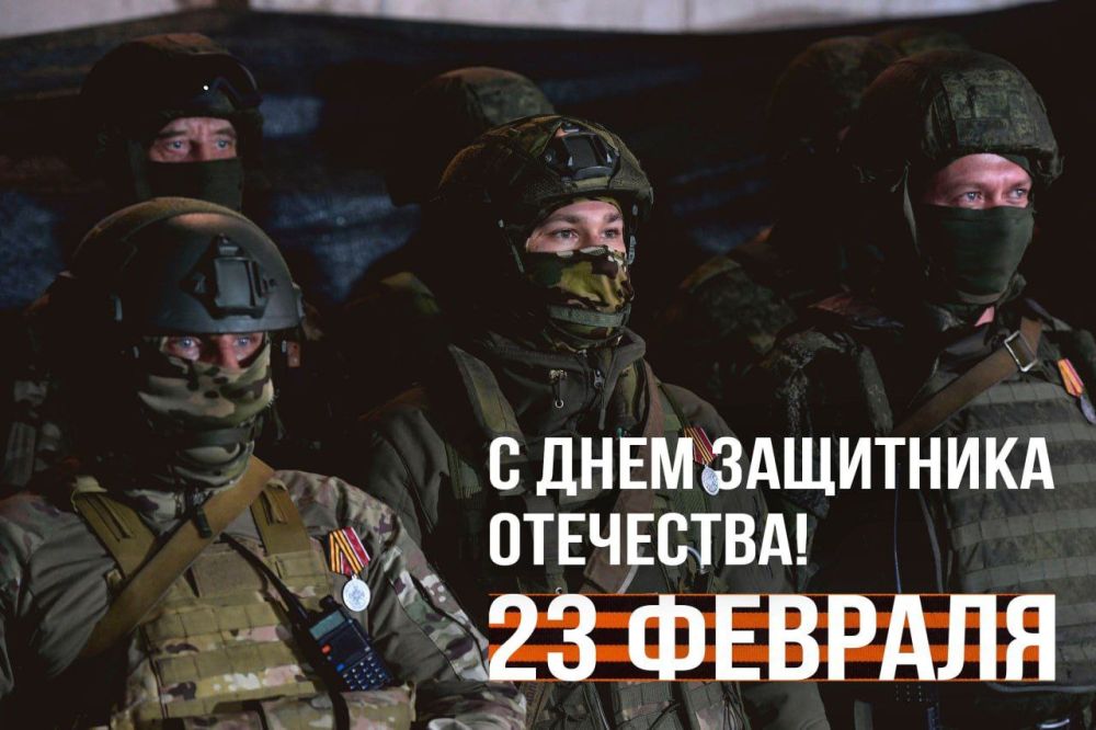 ��������������� ���������� � 23 �������!