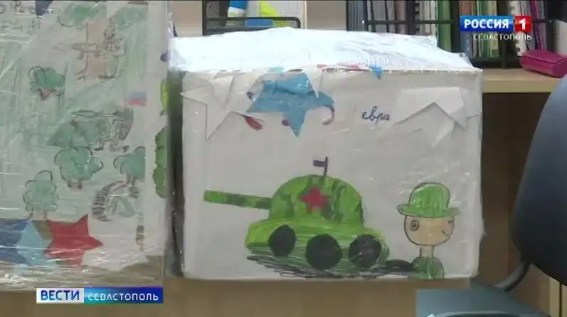 ����� ������ ��������� ��������������� ����� "����� �������" 810-�� ������� ������� ������