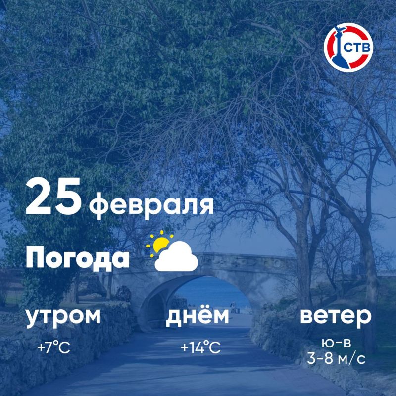 ������ ����, �������������! �������, 25 �������, � ������ ����