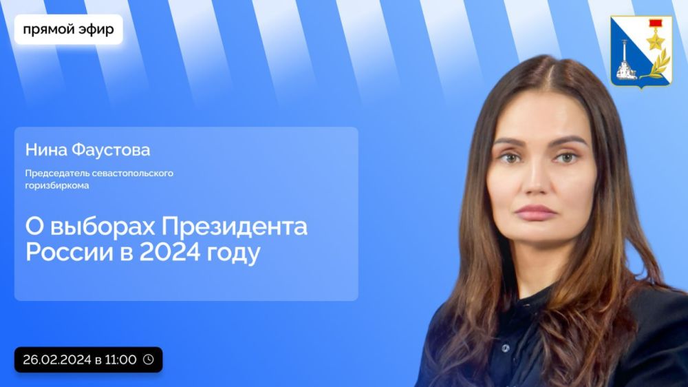 ������ ���������� ���������� ��������� ������� � 15 �� 17 ����� 2024 ����