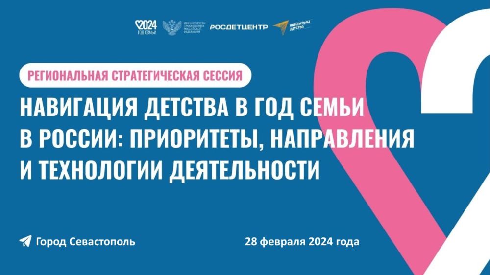28 ������� 2024 ���� ��������� ������������ �������������� ������ ���������� ������� � ��� ����� � ������: ����������, ����������� � ���������� ������������