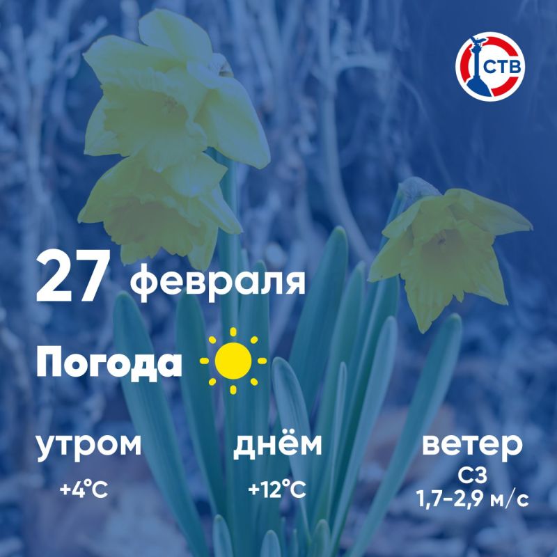 ������ ����, �������������! �������, 27 �������, � ������ ��������