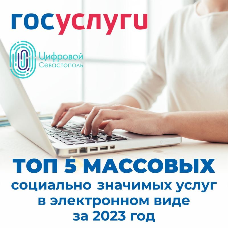 ����� �������: ���-5 ���������� ���� � ����������� ���� �� 2023 ���